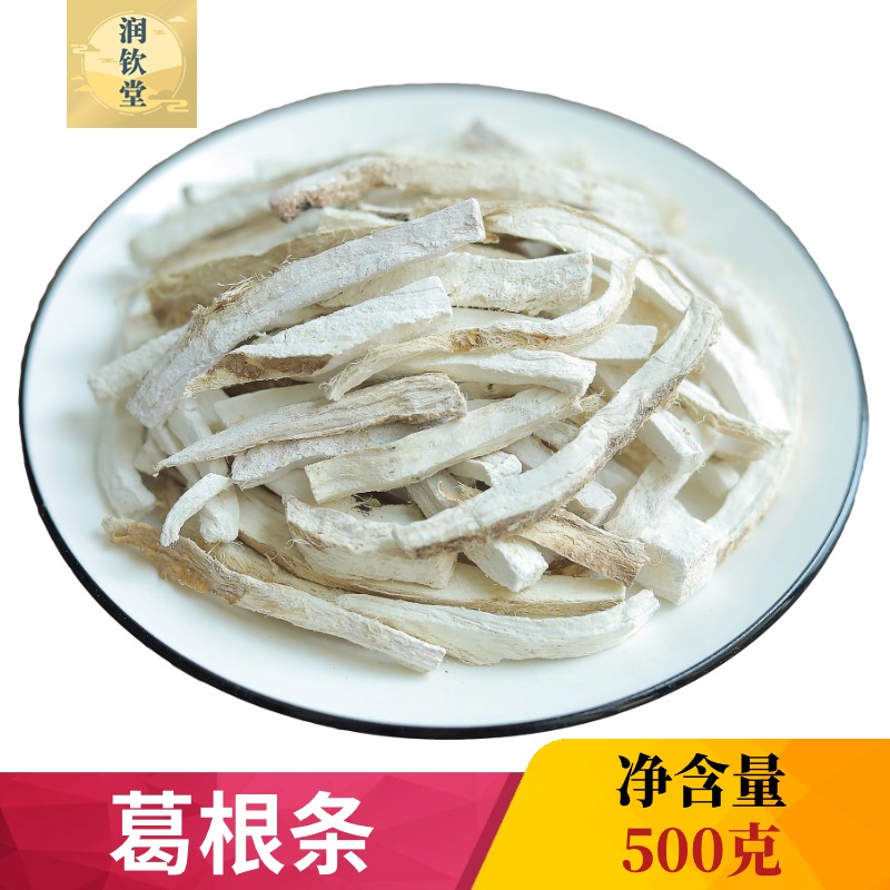 無硫正宗散裝葛根條中藥材