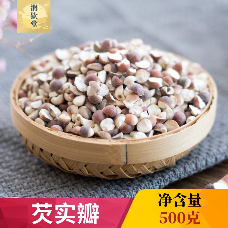 当季新货超大颗粒原色原味无硫