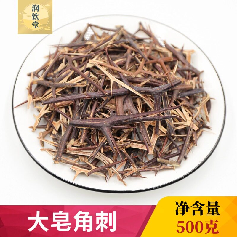野生大皂角刺中草药500g皂荚刺天丁皂角针皂荚刺天丁棍刺皂针皂刺