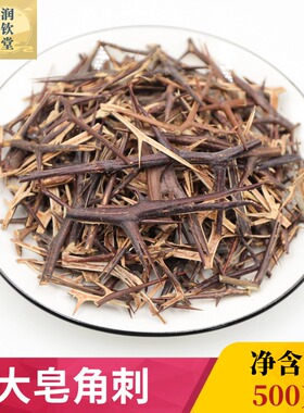 野生大皂角刺中草药500g皂荚刺天丁皂角针皂荚刺天丁棍刺皂针皂刺