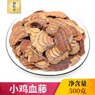 中药材小鸡血藤500g克广西正宗野生干小鸡血藤中药材草药红鸡血藤