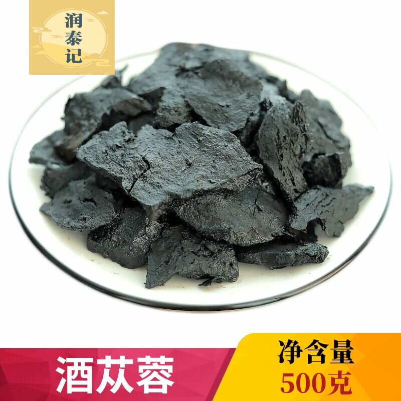 酒苁蓉500g肉松蓉纵蓉地男性用泡茶另有内蒙古锁阳干片中药材泡酒