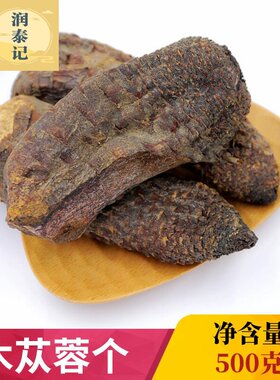 肉苁蓉切片煲汤特级泡酒料