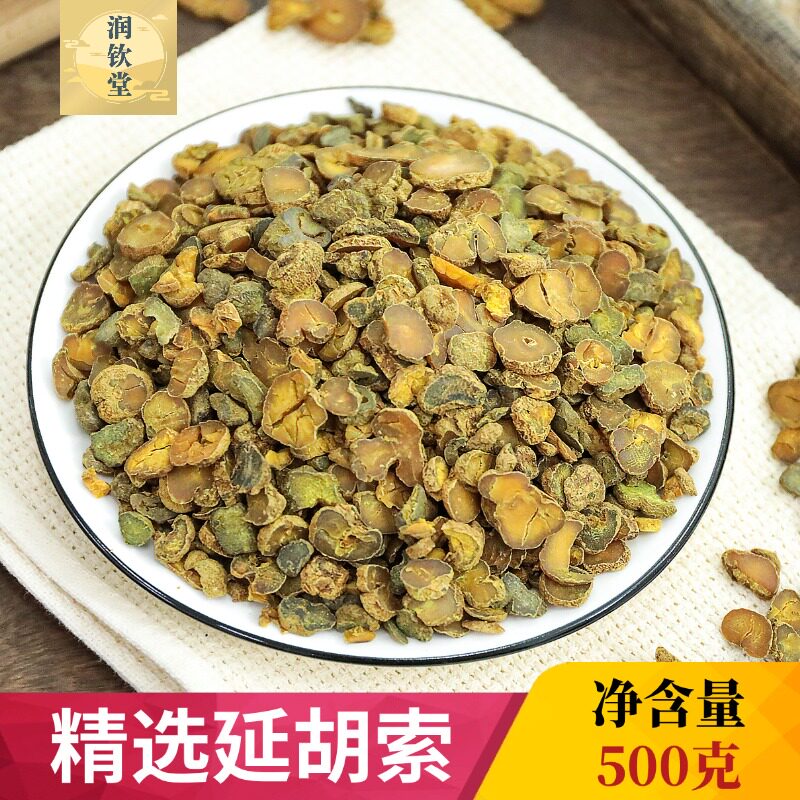 延胡索中药材500g克包邮浙元胡