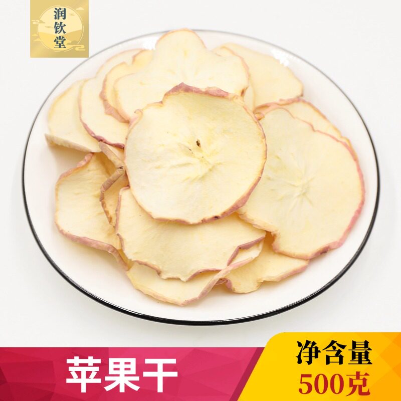 苹果干片500克无添加糖原味陕西苹果干烘干苹果果干泡茶泡水煲汤