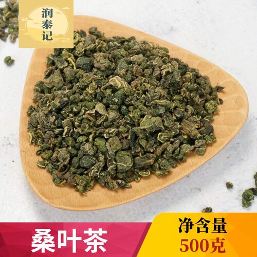 桑叶茶霜桑叶500g克可泡水