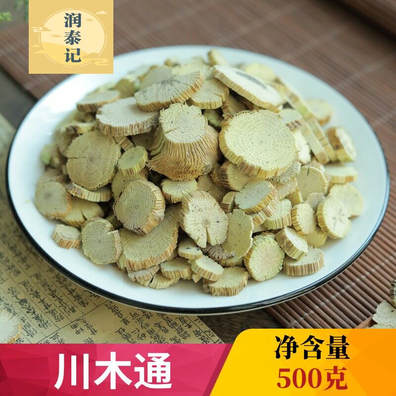 足龄粗藤,甄选大片无硫新货