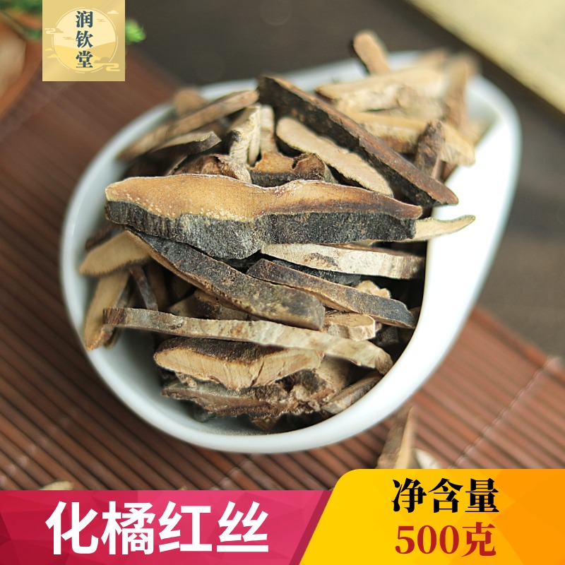 化橘红正宗化州正品宗500g