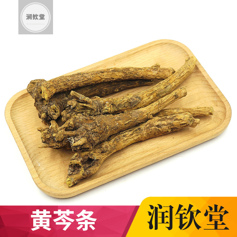 黄芩条500g克中药材野生淡黄芩片根茶正品非黄芩粉双黄莲条芩枯芩
