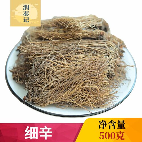 正宗散装辽宁产正宗无硫北细辛