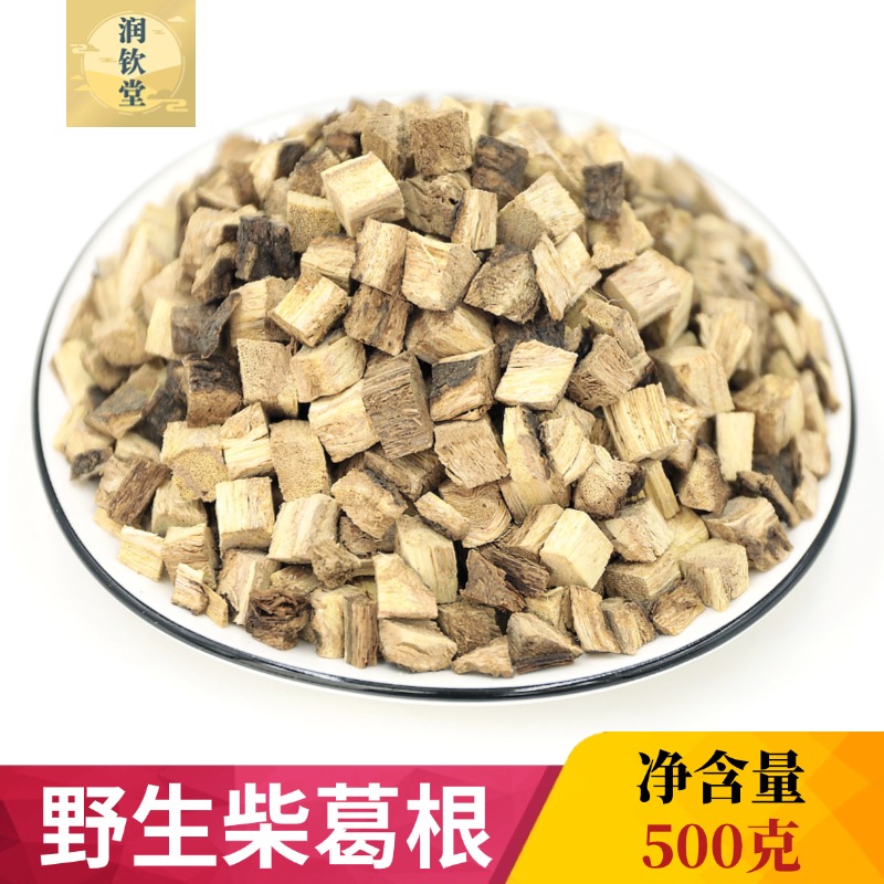 柴葛根粒中藥材500g正品葛根干塊