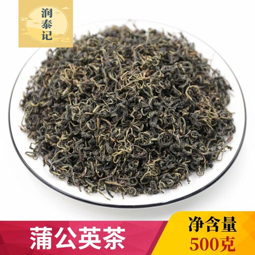 蒲公英茶嫩叶蒲公英长白山正品