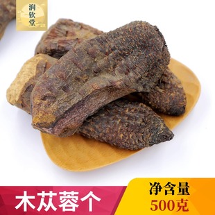 苁蓉内蒙古肉苁蓉500克木质苁蓉从容切片煲汤泡酒料药材非特级