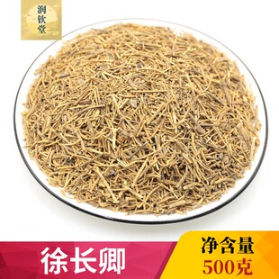徐长卿500g克徐长卿中药材新货晒干徐长卿徐长青土细辛另有售细辛