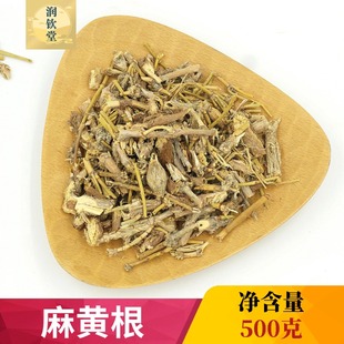 中药材正宗麻黄根500克 苦春根 麻黄根 春菜药用麻黄根结力根龙沙