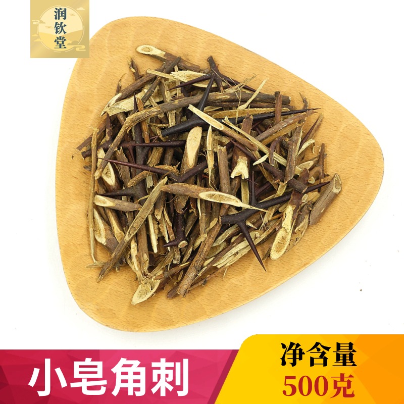 野生皂角刺新货无硫高含量