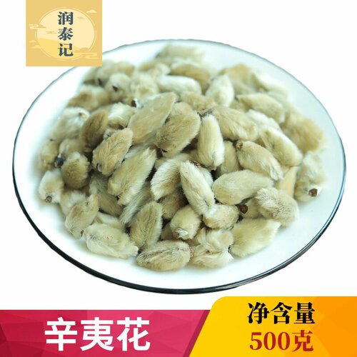 辛夷花500g另有苍耳子中药材
