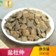 盐杜仲炒杜仲中药材500g克正宗盐炒杜仲块杜仲树皮杜仲皮川熟杜仲