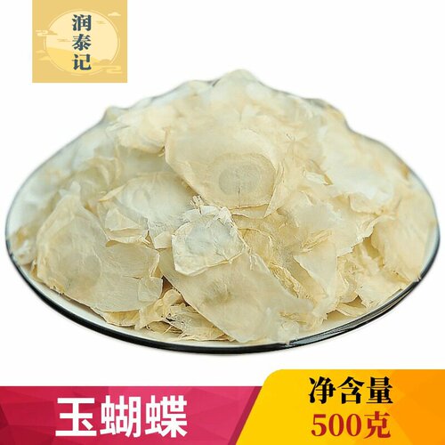 木蝴蝶中药材500克 云南玉蝴蝶千张纸千层纸非野生中药材花茶无硫 - 封面