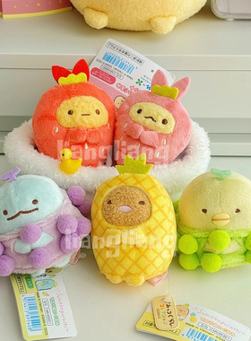 国内现货 日本sanx角落生物水果系列 毛绒手玉摆件 晴王绿鹅水龙