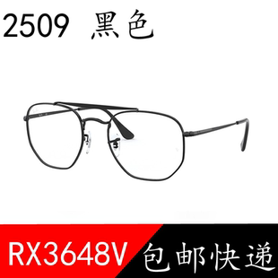 近视眼镜架金属不规则男女框黑色RB3648V 2509可调鼻托配近视镜片
