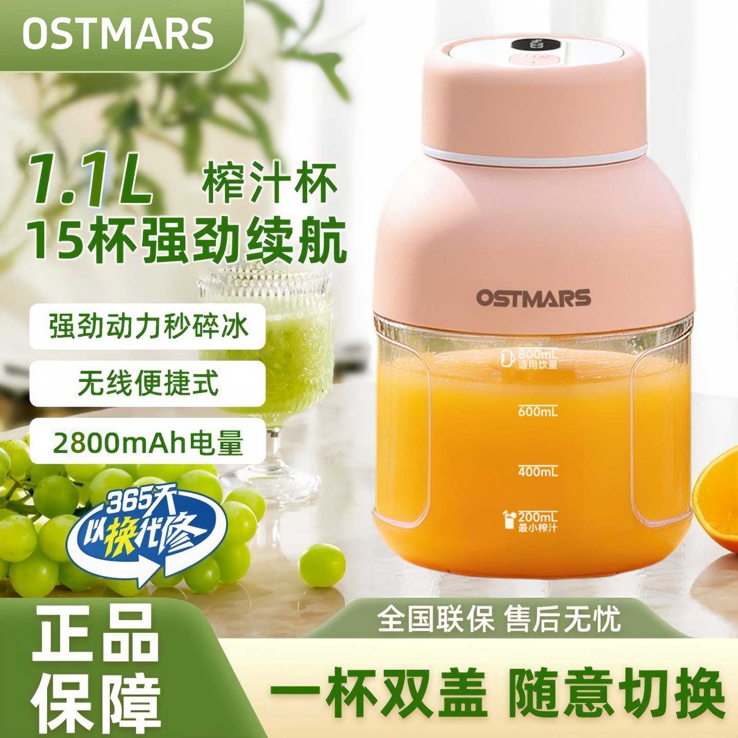 德国品多功能榨汁机18叶刀可碎冰