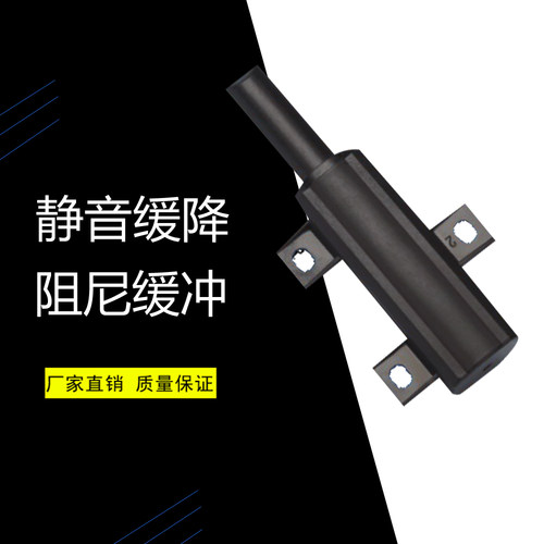 多品牌半自动双桶洗衣机玻璃盖板 通用缓降可调线性阻尼器