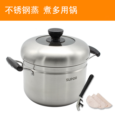 苏泊尔蒸滋味不锈钢汤锅
