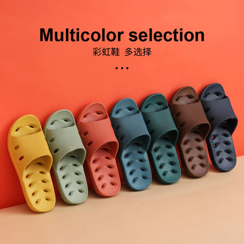 防臭拖鞋女抗菌防滑家用外穿凉拖