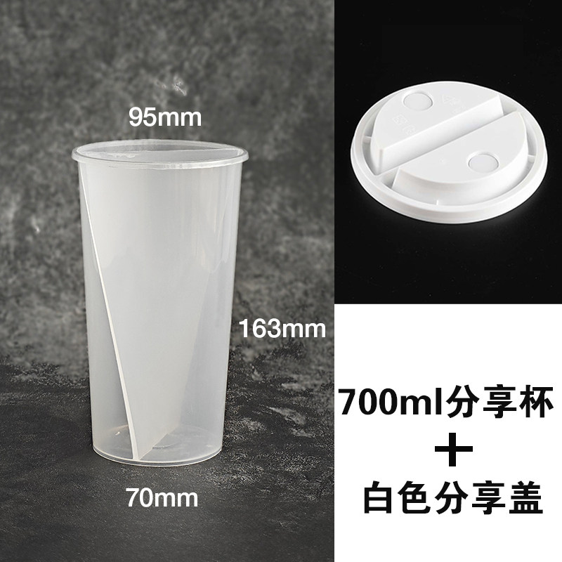 J. 화이트컵 700ml 4세트