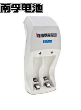 南孚新一代七号电池充电器1.2V耐能7号充电电池800毫安低自放电