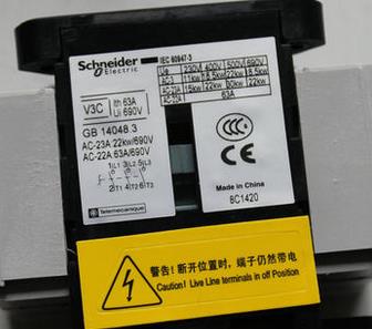 (正品）施耐德负荷开关 VCF3C KCF2PZC+V3C 63A