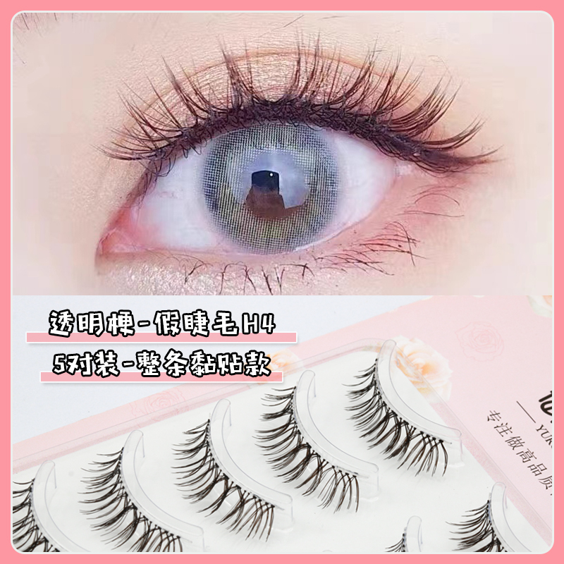 御容苑W-7自然仿真W-7