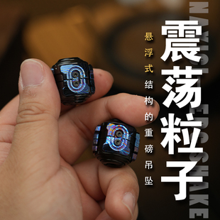 食肉者木樱震荡粒子锆合金黄铜指尖陀螺旋转吊坠成人减压玩具 EDC