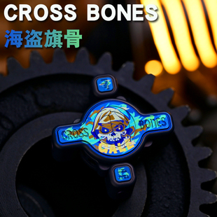 食肉者海盗旗骨磁铁侧推牌指尖陀螺钛马铜马金属便携减压玩具edc
