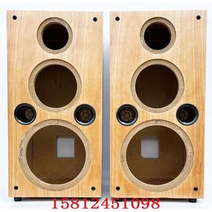 DIY惠威D8.8MKII高密度板贴西南桦木皮八寸三分频书架音箱空箱/对