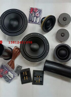 惠威D8.8MKII+DM-7600+Q2R/Q3/Q3B/Q4B发烧8寸三分频喇叭套件