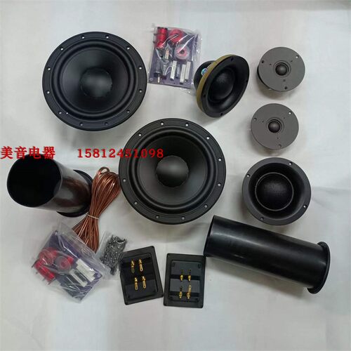 惠威D8.8MKII/DM-7600喇叭套件