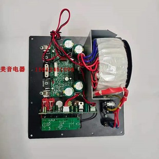 低音炮功放板300W低音功率放大器 家庭影院重低音纯低音功放