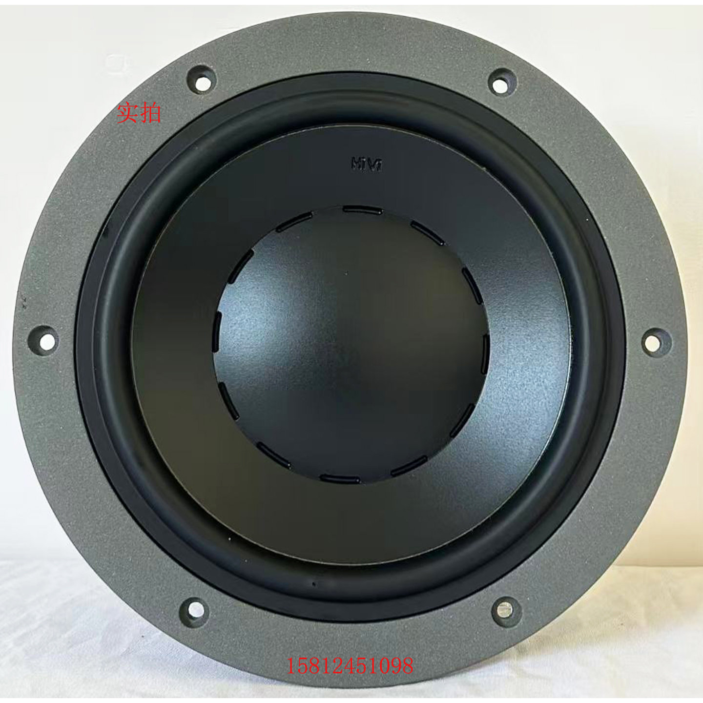 惠威D6.4MKII.中低音扬声器