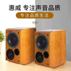 惠威专卖店发烧樱桃实木音箱喇叭