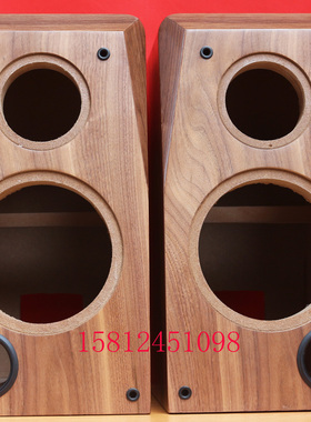 惠威6.5寸DIY天然黑胡桃木皮书架音箱空箱/k6.5/SS6.5/SS1II/对