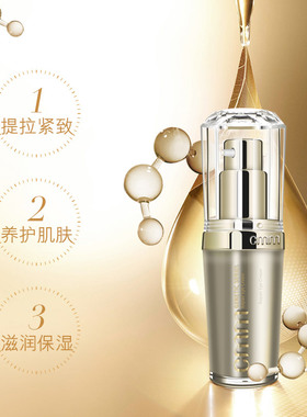 专柜正品CMM郑明明赋颜修护眼霜15g去黑眼圈眼袋抗衰老保湿