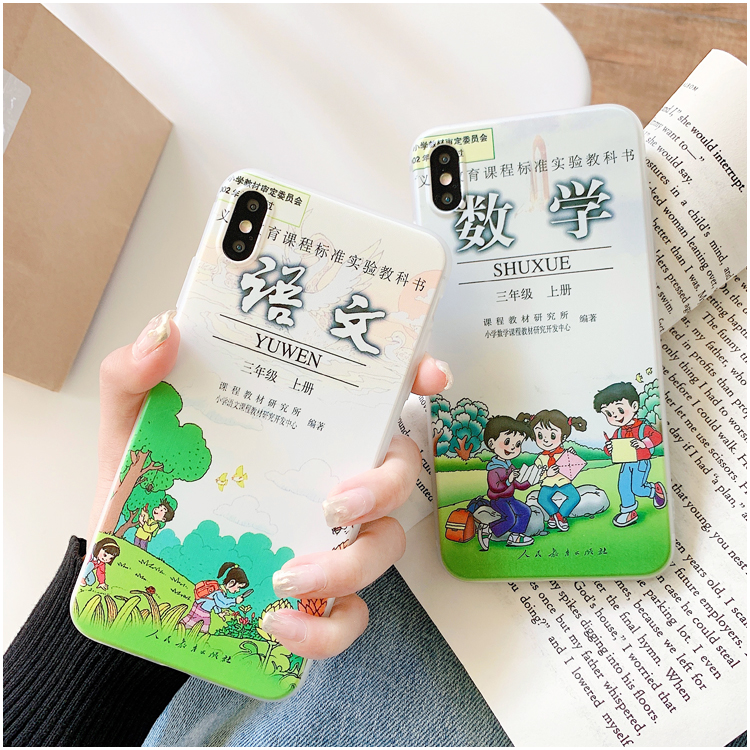 小学课本xr手机壳苹果14Promax软