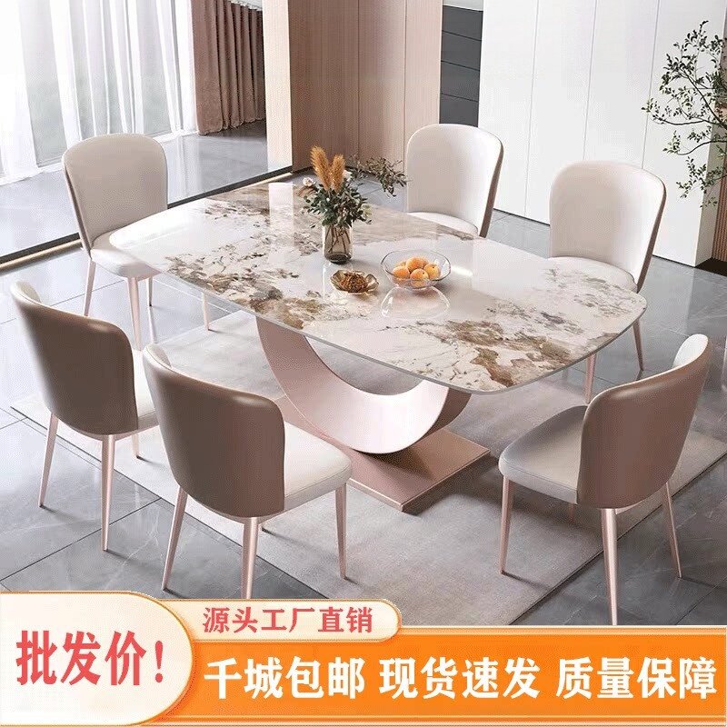 顾家家居意式岩板餐桌椅组合小户型现代简约轻奢长方形桌子家用图片