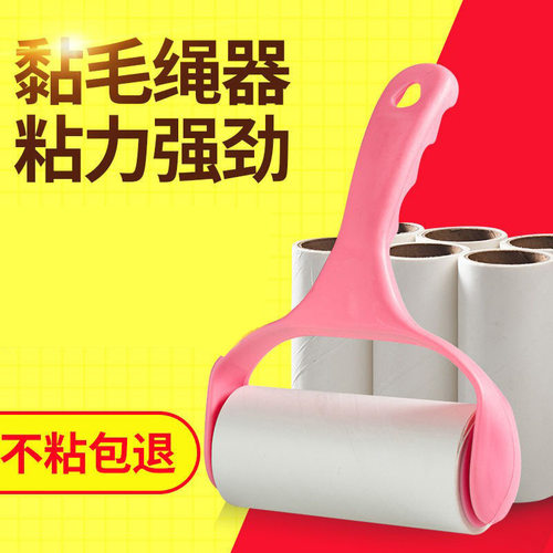 D滚筒粘毛器可撕式粘毛神器衣物粘尘黏灰除毛毡滚刷衣服吸毛