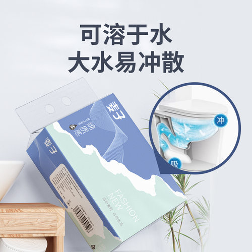 卫生纸卷纸家用实惠装纸巾小卷擦手纸厕纸无芯卷