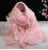 浅裸色纯色真丝皱长款 真丝丝巾披肩女高档春秋夏季 皱巾丝绸围巾高