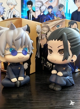 咒术回战五条悟手办Q版模型动漫周边摆件公仔送男生日礼物二次元