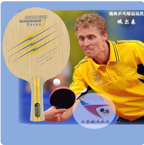 多尼克DONIC乒乓球底板 佩尔森7层 PERSSON Seven 7 33933横拍